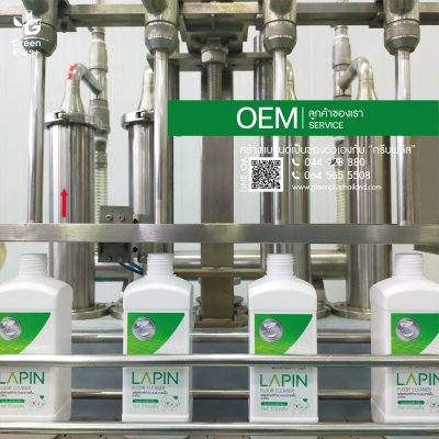 LAPIN FLOOR CLEANER