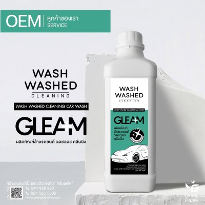 WASH WASH CLEANING ผลิตภัณฑ์ล้างรถยนต์