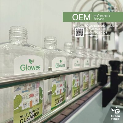 GLOWEE ผลิตภัณฑ์ทำความสะอาดอเนกประสงค์