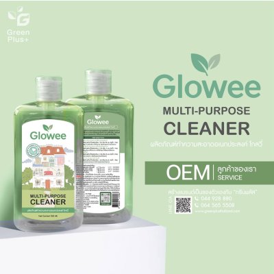 GLOWEE ผลิตภัณฑ์ทำความสะอาดอเนกประสงค์