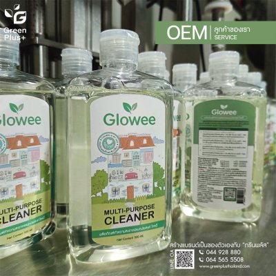 GLOWEE ผลิตภัณฑ์ทำความสะอาดอเนกประสงค์