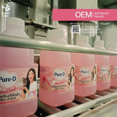 PURE-D LAUNDRY DETERGENT