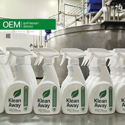 KLEANAWAY MULTI-PURPOSE SPRAY CLEANER