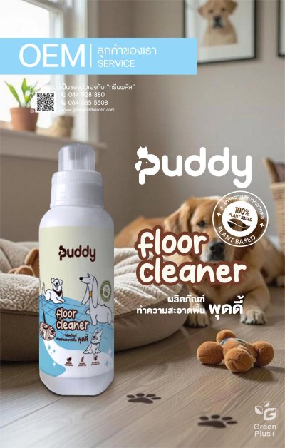 PUDDY FLOOR CLEANER