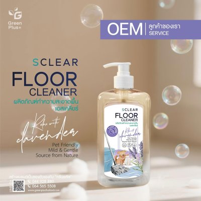 SCLEAR FLOOR CLEANER