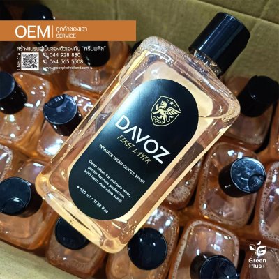 DAVOZ MEN LAUNDRY DETERGENT