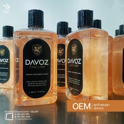 DAVOZ MEN LAUNDRY DETERGENT