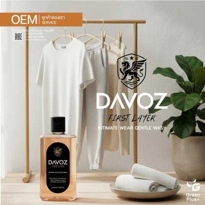DAVOZ MEN LAUNDRY DETERGENT