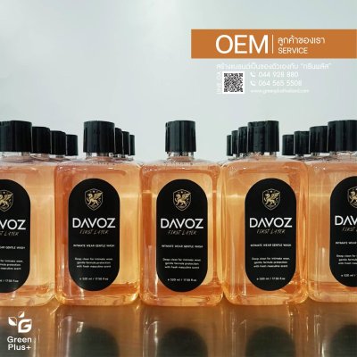 DAVOZ MEN LAUNDRY DETERGENT