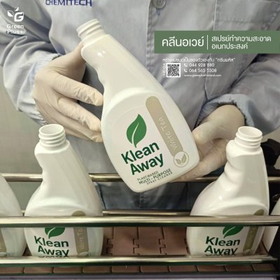 KLEANAWAY MULTI-PURPOSE SPRAY CLEANER