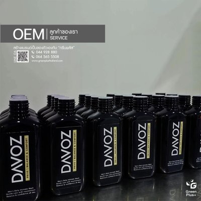DAVOZ PRIVE BALANCE & COMFORT