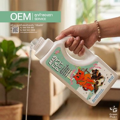 MAD FAT PET FLOOR CLEANER