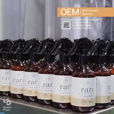 RARI MULTI-PURPOSE SPRAY CLEANER