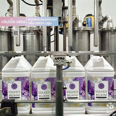 TRIPPLE FRESH MULTI-PURPOSR SPRAY REFRESHER