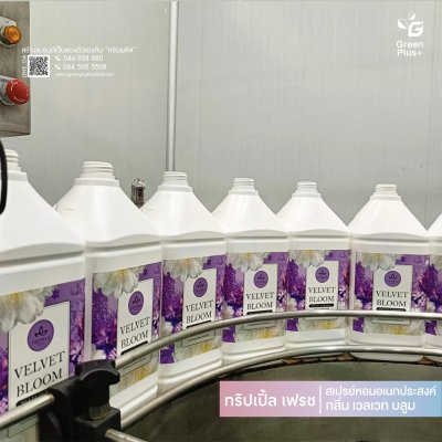 TRIPPLE FRESH MULTI-PURPOSR SPRAY REFRESHER