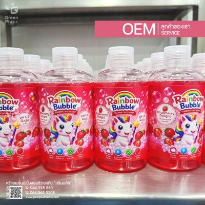 RAINBOW BUBBLE FOAMING KIDS SOAP