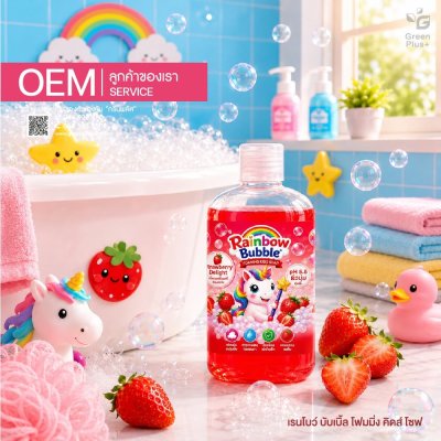 RAINBOW BUBBLE FOAMING KIDS SOAP