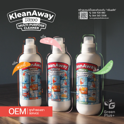 KLEANAWAY + MULTI - PURPOSE CLEANER