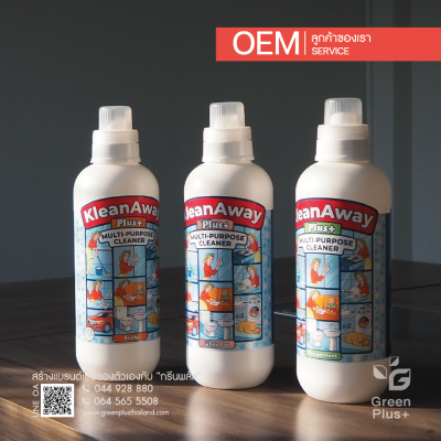 KLEANAWAY + MULTI - PURPOSE CLEANER