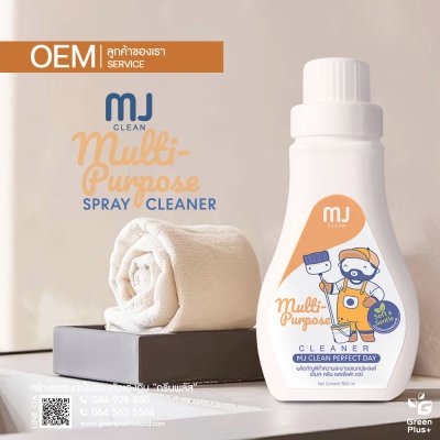 MJ CLEAN FRESH DAY MULTI-PURPOSE CLEANER