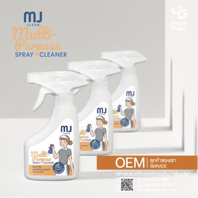 MJ CLEAN MULTI-PURPOSE SPRAY CLEANER