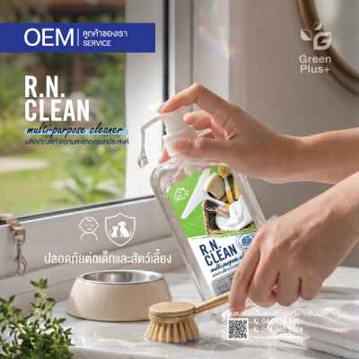 R.N.CLEAN MULTI-PURPOSE CLEANER
