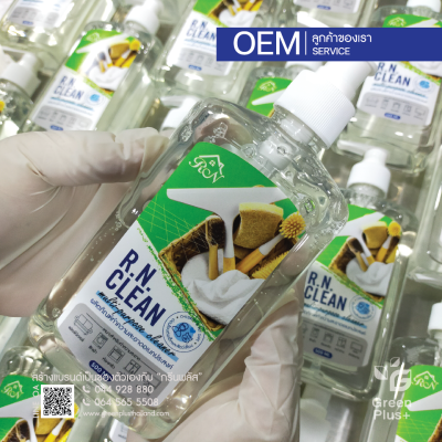 R.N.CLEAN MULTI-PURPOSE CLEANER