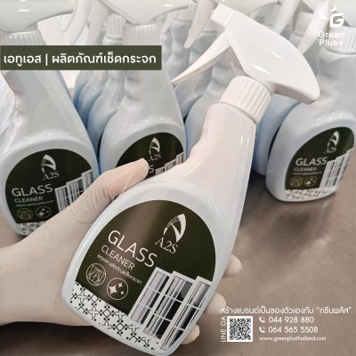 A2S CLEANING PRODUCTS