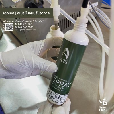 A2S CLEANING PRODUCTS