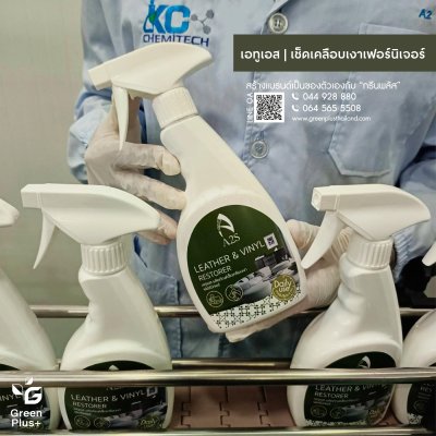 A2S CLEANING PRODUCTS