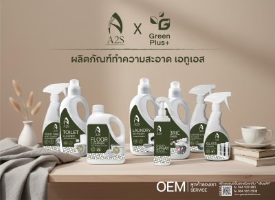 A2S CLEANING PRODUCTS