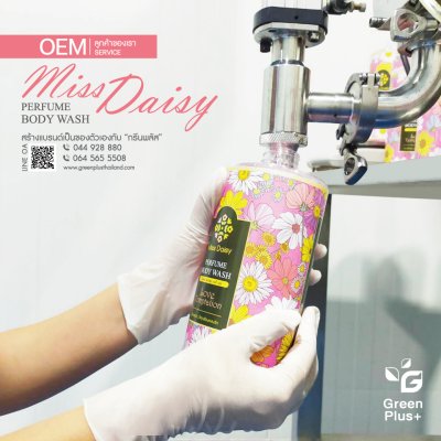 MISSDAISY Perfume Body Wash