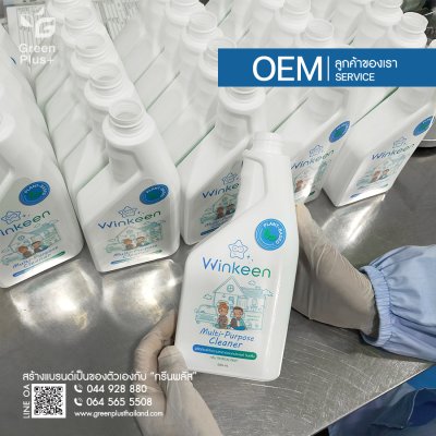 WINKEEN MULTI-PURPOSE CLEANER