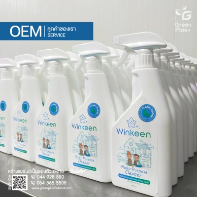 WINKEEN MULTI-PURPOSE CLEANER