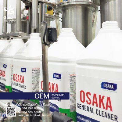 OSAKA ผลิตภัณฑ์ทำความสะอาดอเนกประสงค์