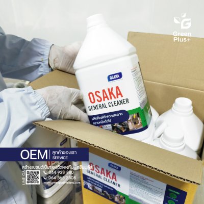 OSAKA Heavy Multi-Purpose Cleaner