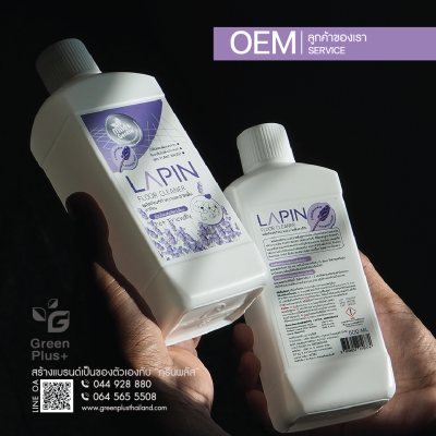LAPIN LAVENDER FRESH FLOOR CLEANER