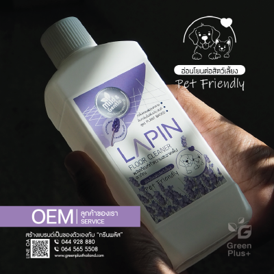 LAPIN LAVENDER FRESH FLOOR CLEANER