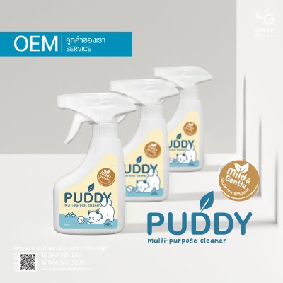 ผลิตภัณฑ์ทำความสะอาดอเนกประสงค์ พุดดี้