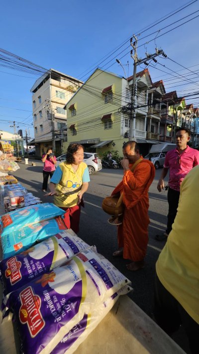 น้อมรำลึกวันคล้ายวันสวรรคต รัชกาลที่ 9 ประจำปี 2567