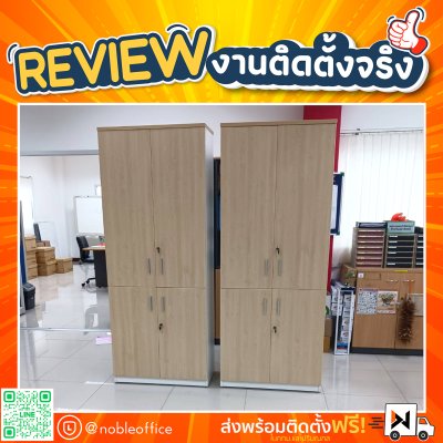 ตู้เอกสารไม้