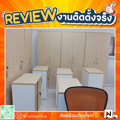 ตู้เอกสารไม้