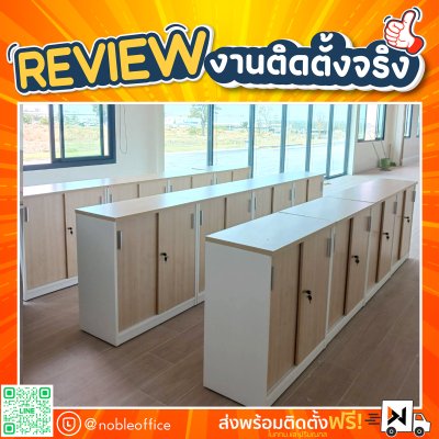 ตู้เอกสารไม้