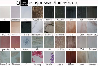 ตัวอย่างลายฟิล์มของรุ่น TPG