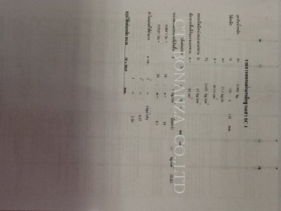 คำนวณเพื่อความแข็งแรงและสามารถขออนุญาติได้อย่างถูกต้อง
