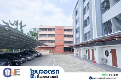Onesaensuk รายวัน