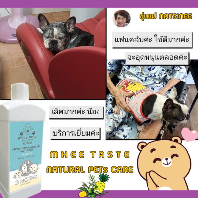 รีวิว