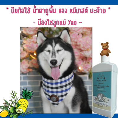 รีวิว