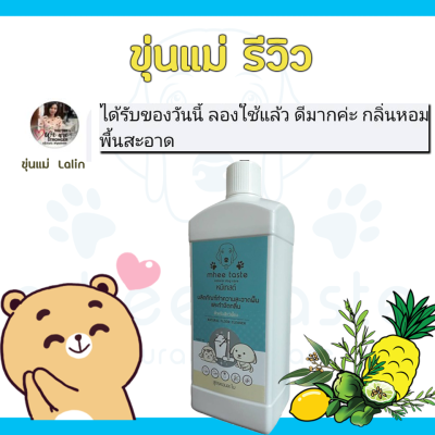 รีวิว