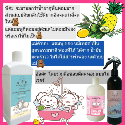 รีวิว